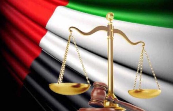 Legal Justice UAE
